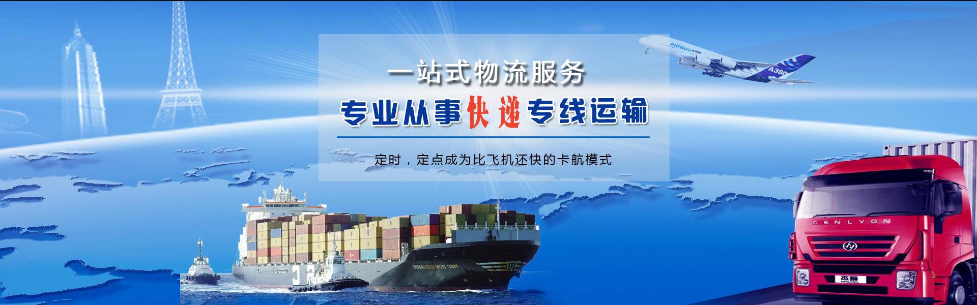 西藏到北京物流公司-西藏至北京物流专线-西藏空运到北京-优时通物流有限公司